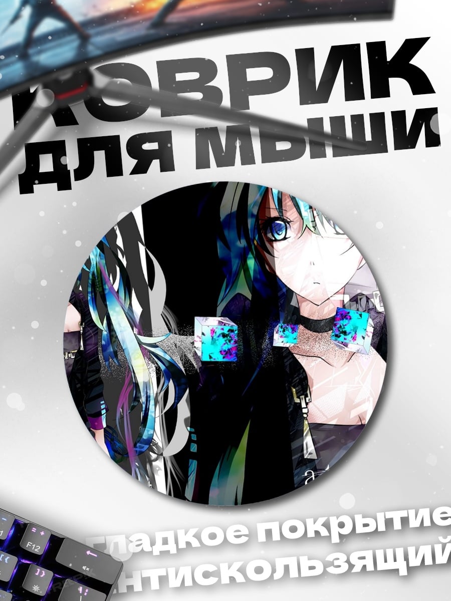 Коврик круглый Аниме девушка ветер
