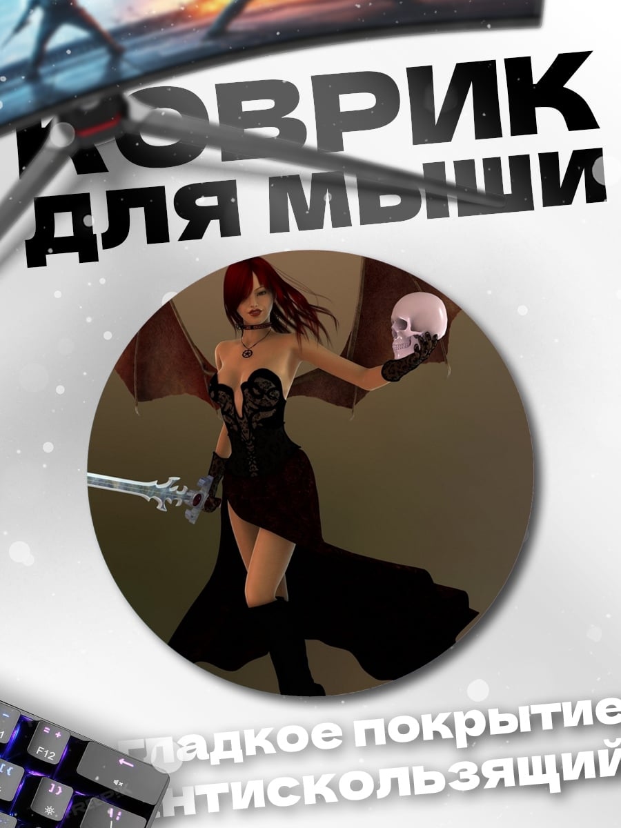 Коврик круглый Девушка с крыльями