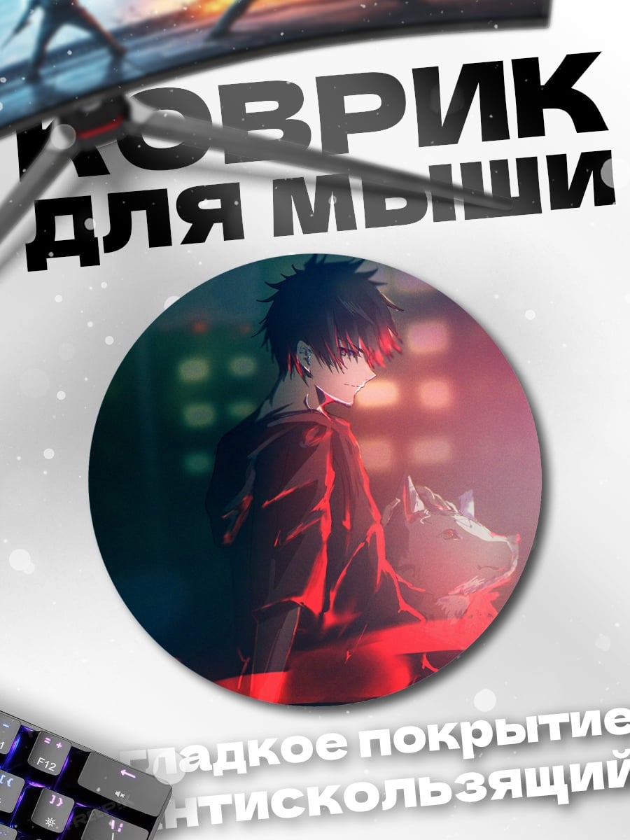 Коврик круглый Аниме девушка в форме