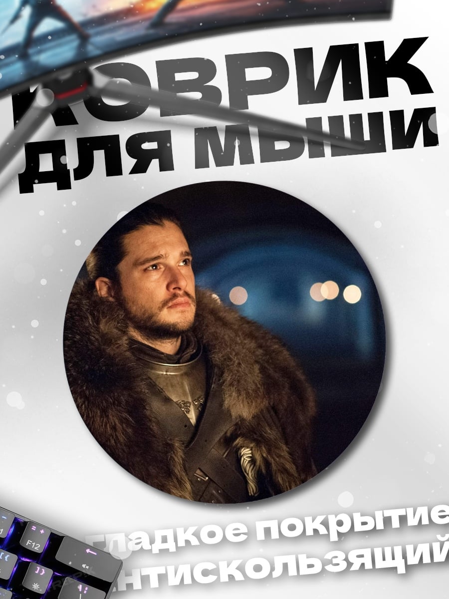 Коврик круглый Девушка с луком
