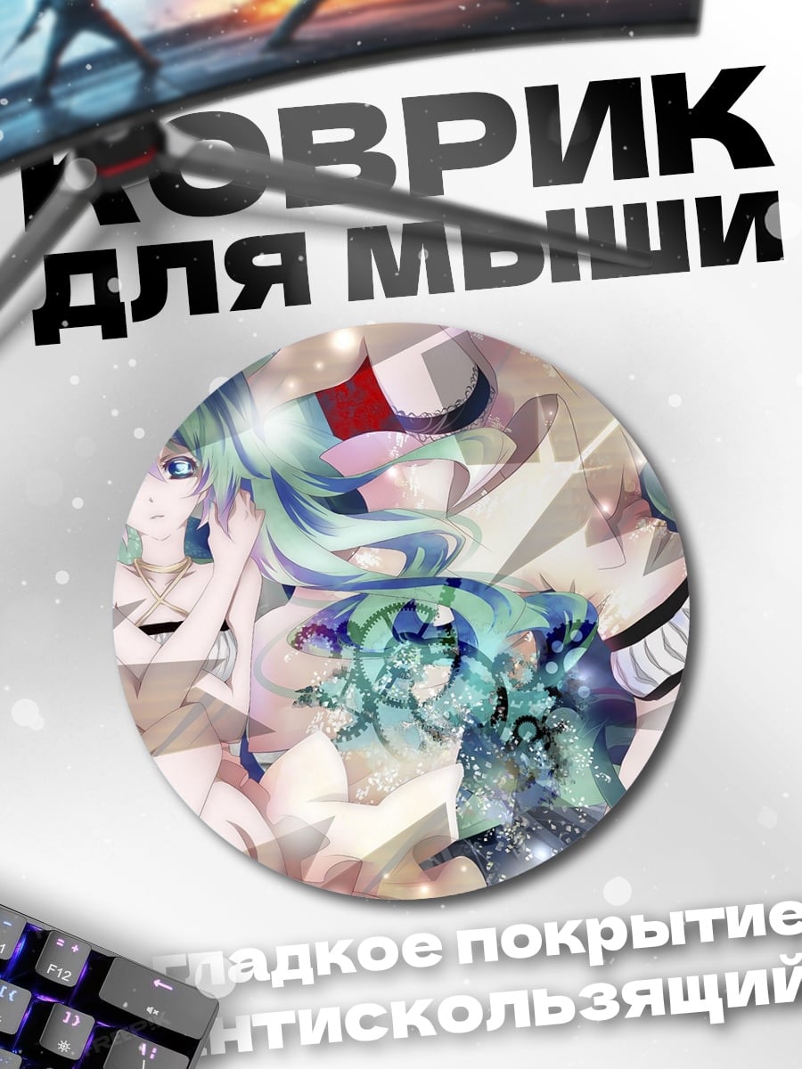 Коврик круглый зеленоволосая аниме девушка