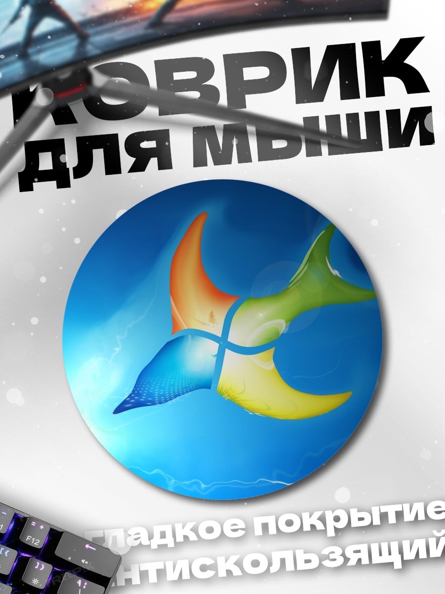 Коврик круглый абстрактная птица из окон