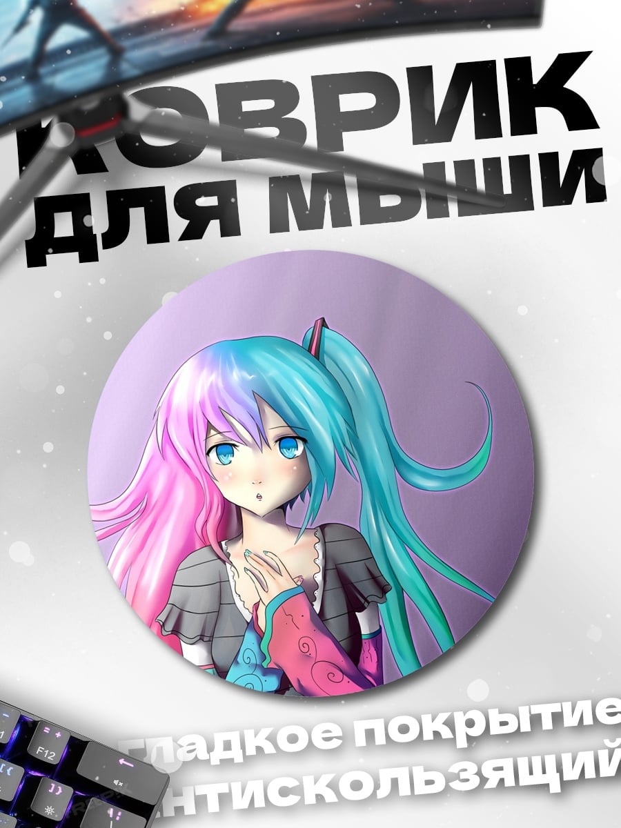 Коврик круглый Девушка с волосами