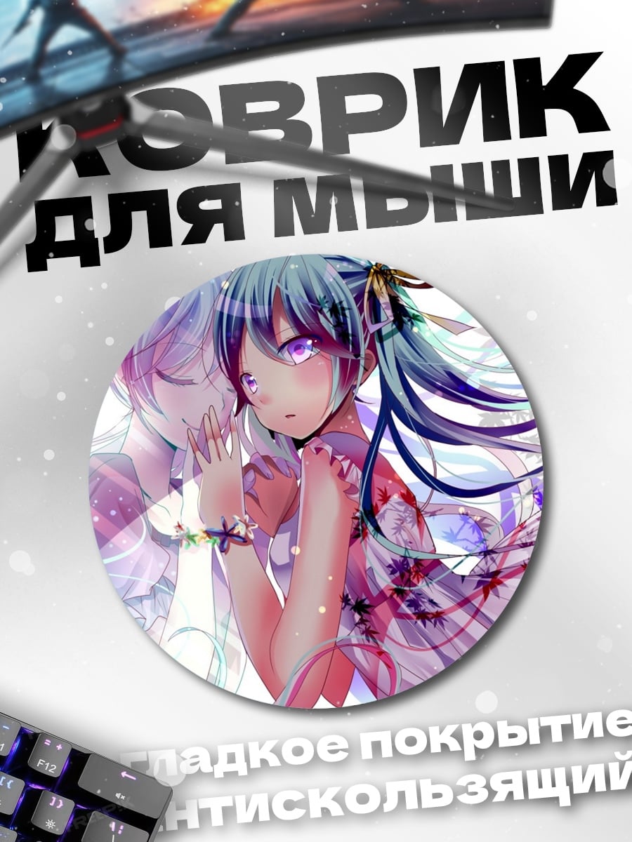 Коврик круглый Аниме девушка цветы