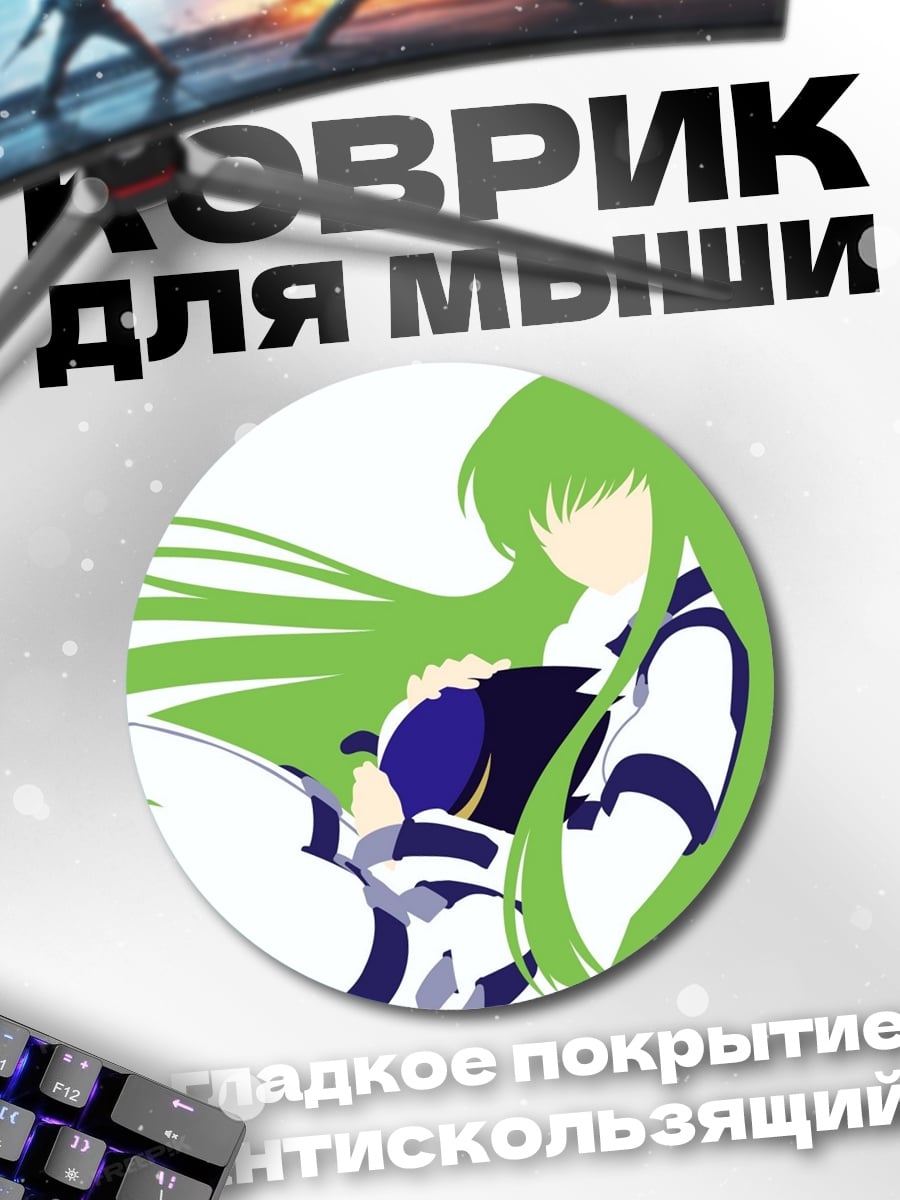 Коврик круглый Аниме девушка CC
