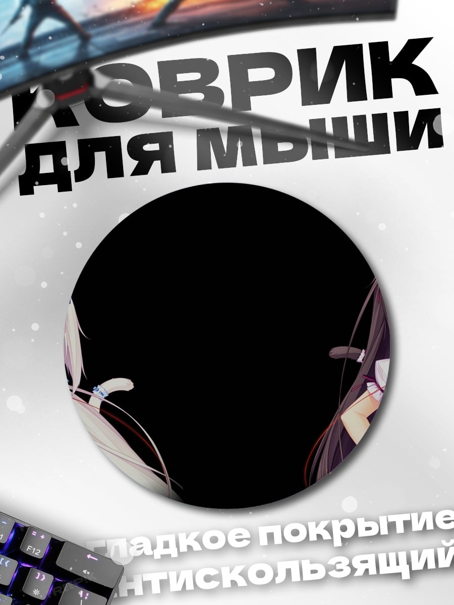 Коврик круглый Кошка девушки аниме
