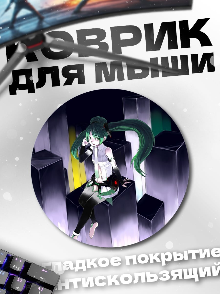 Коврик круглый Аниме девушка в городе