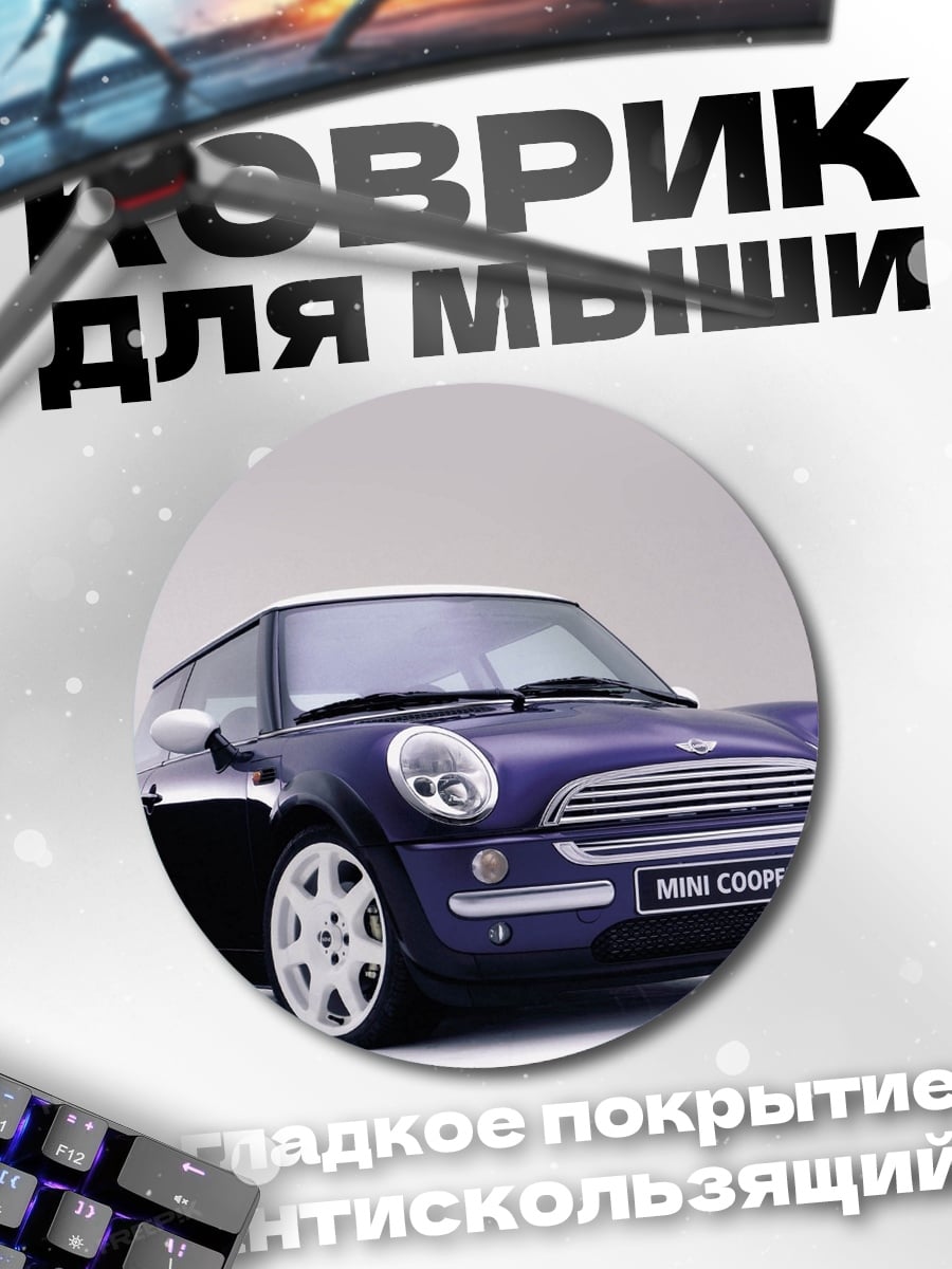 Коврик круглый Синий мини