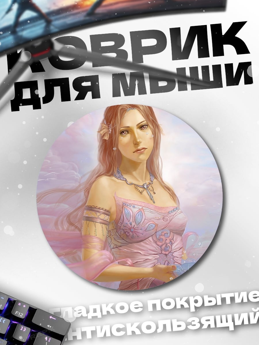 Коврик круглый Девушка с цветами
