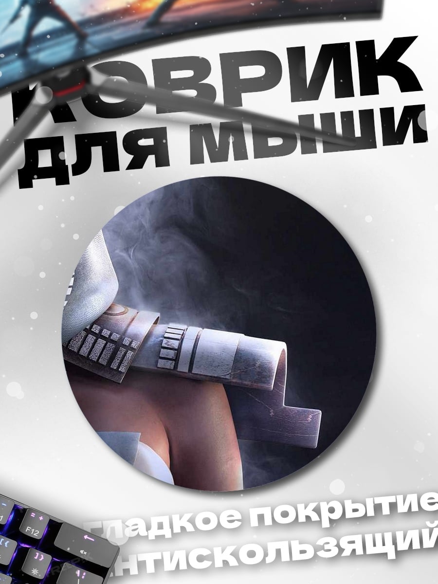 Коврик круглый воин пустыни