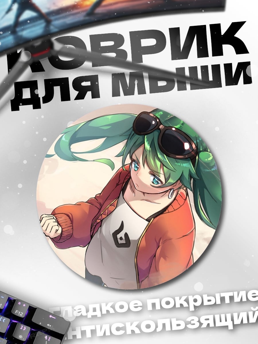 Коврик круглый Аниме девушка очки