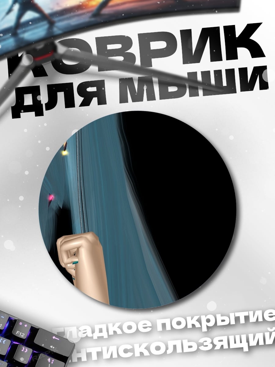 Коврик круглый Аниме девушка