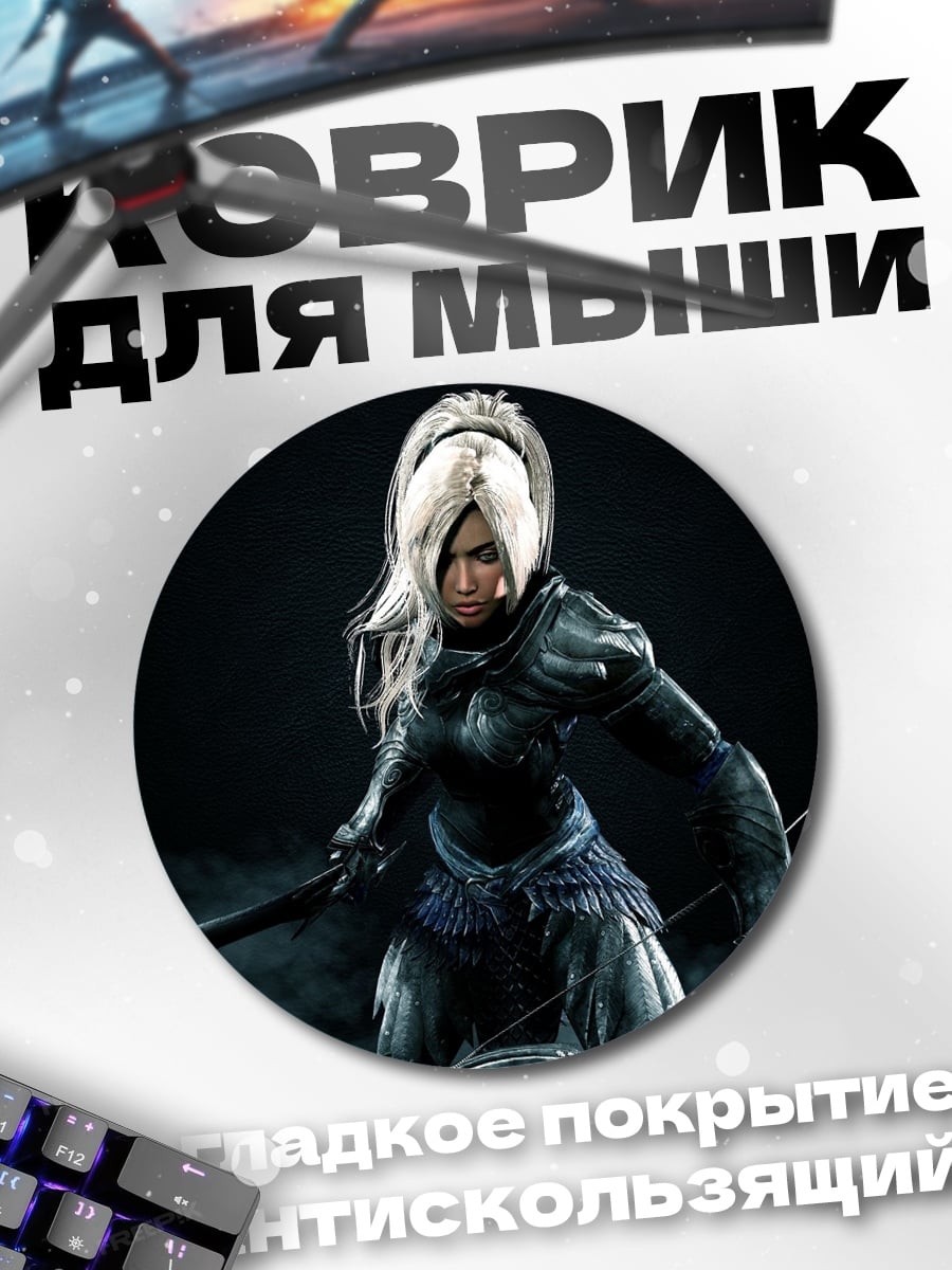 Коврик круглый Воительница