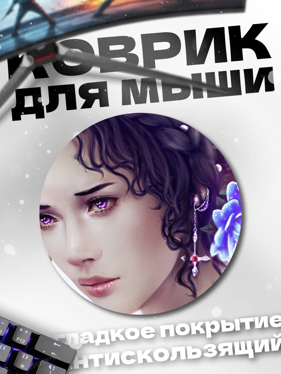 Коврик круглый портрет девушки