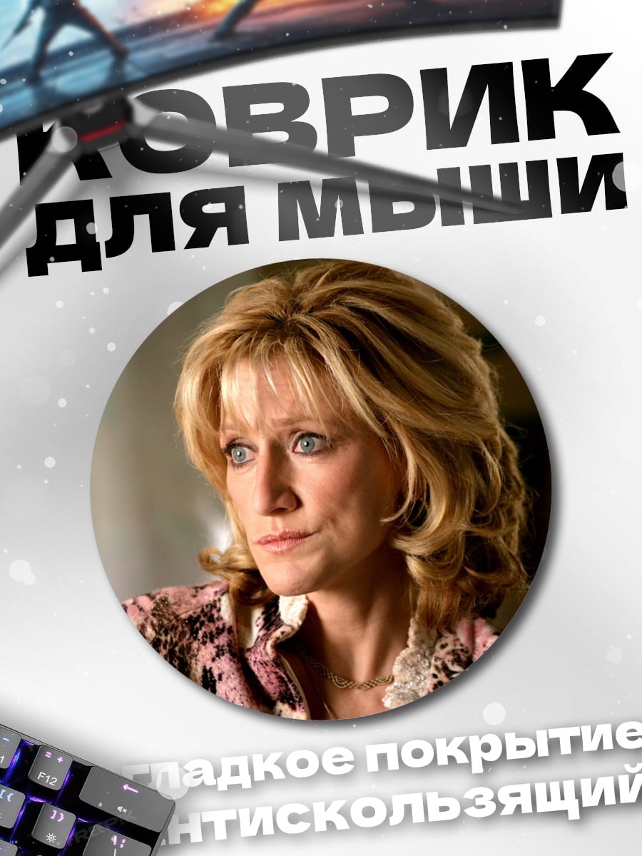 Коврик круглый Женщина в розовом