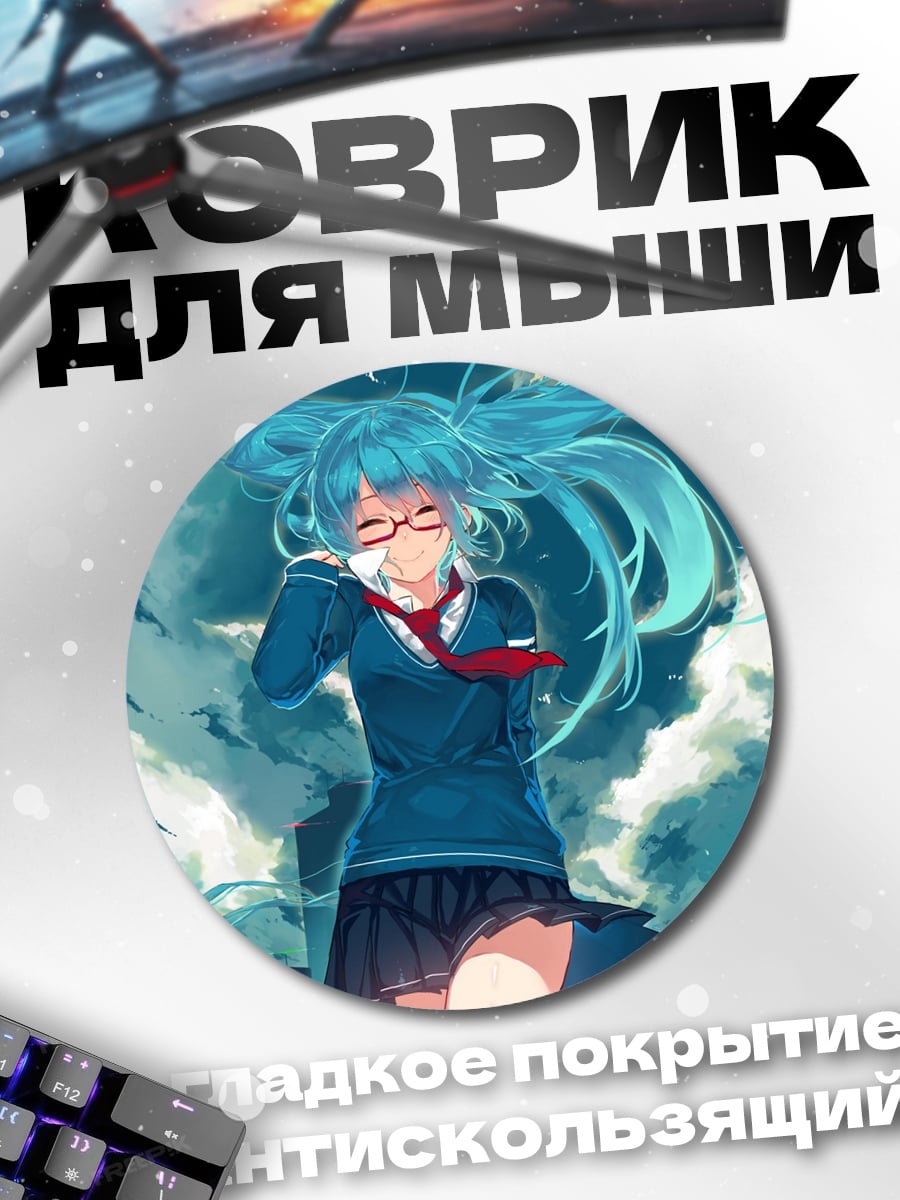 Коврик круглый Аниме девушка в школе