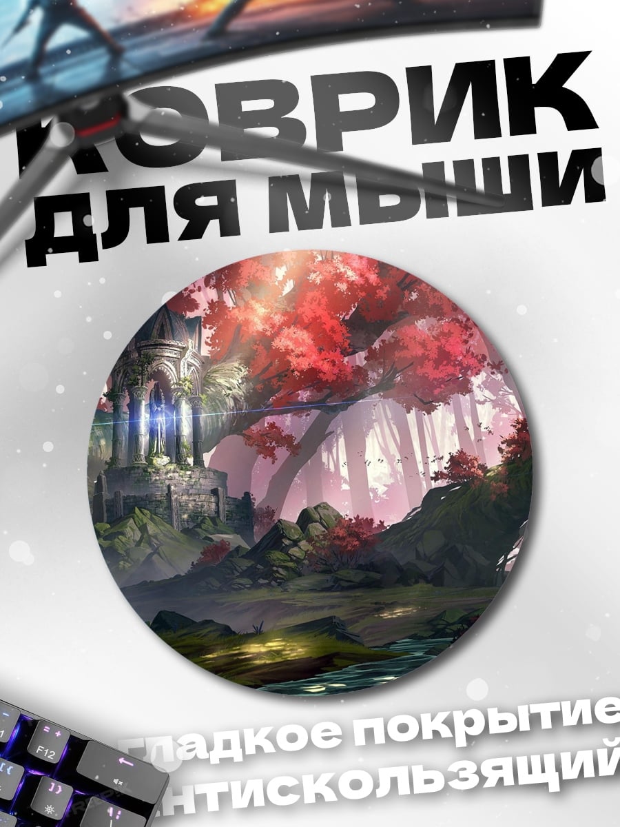 Коврик круглый Девушка с зонтом
