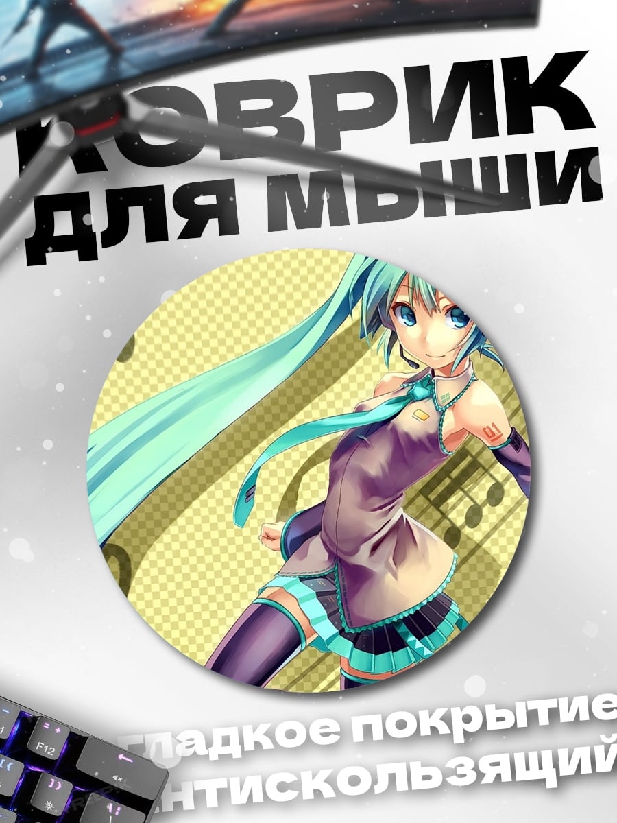 Коврик круглый Аниме девушка наушники
