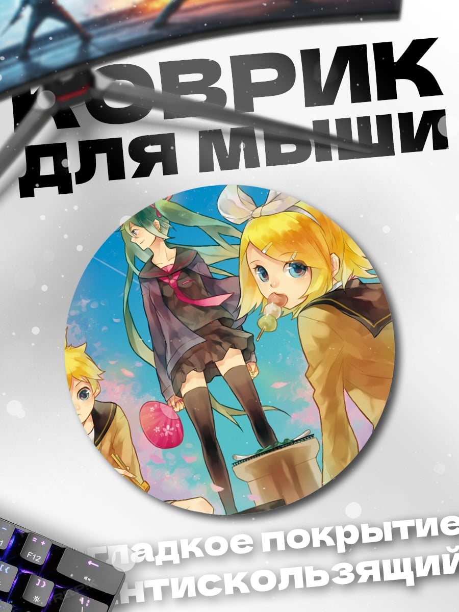 Коврик круглый Хацунэ Мику весна