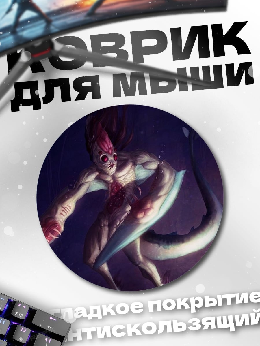 Коврик круглый морская ведьма
