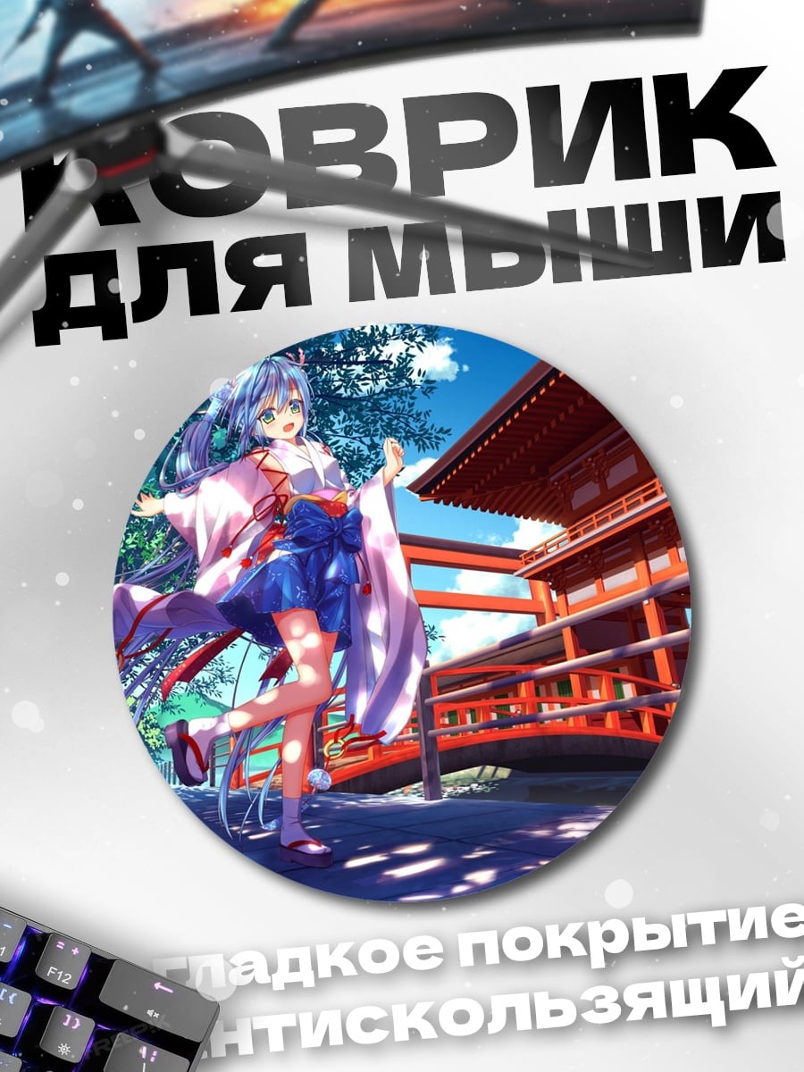 Коврик круглый Аниме девушка у храма