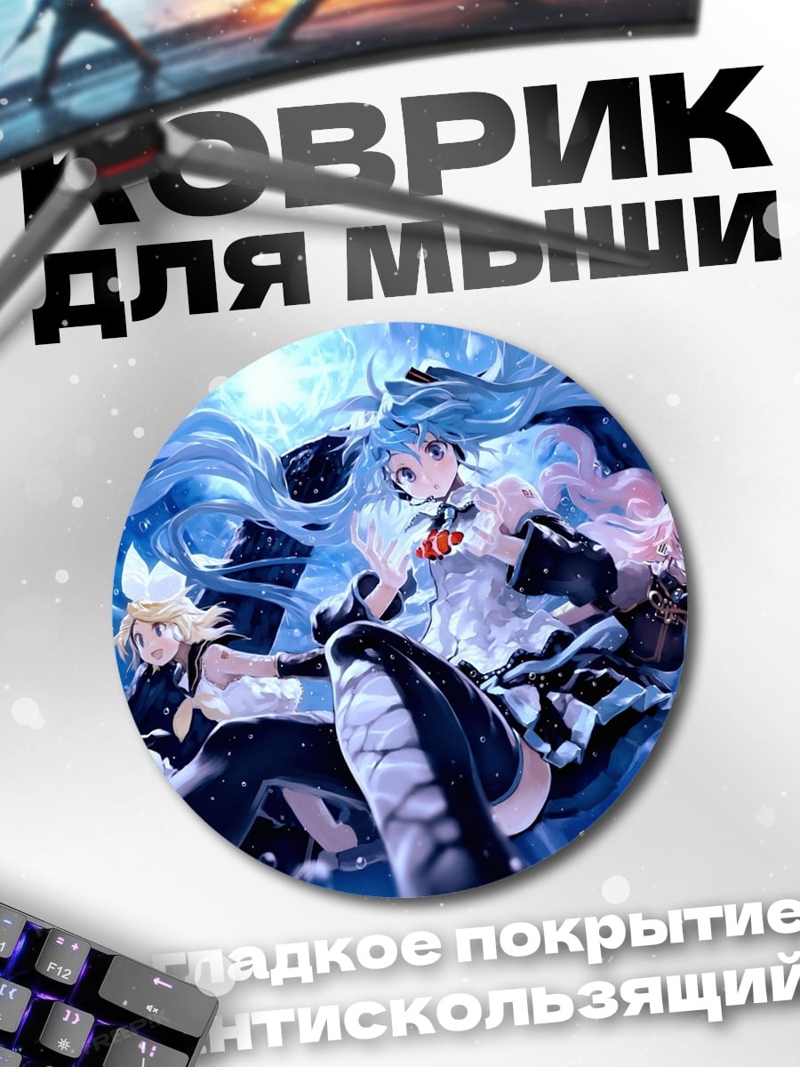 Коврик круглый Аниме девушки в воде
