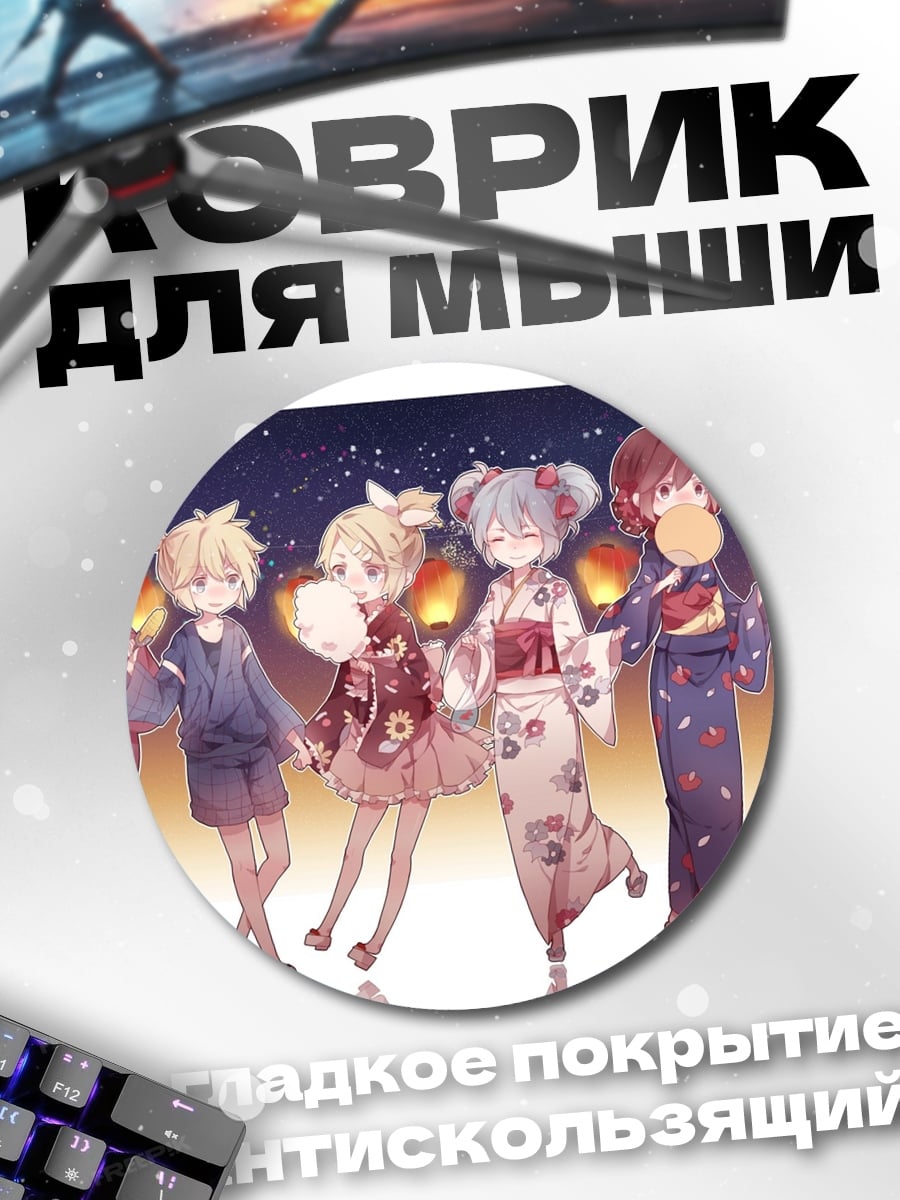 Коврик круглый Аниме фестиваль фонарей