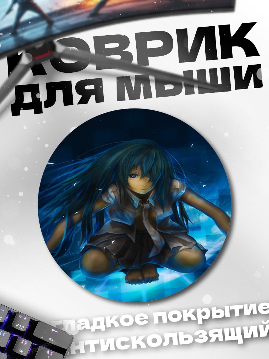 Коврик круглый Девушка в синем