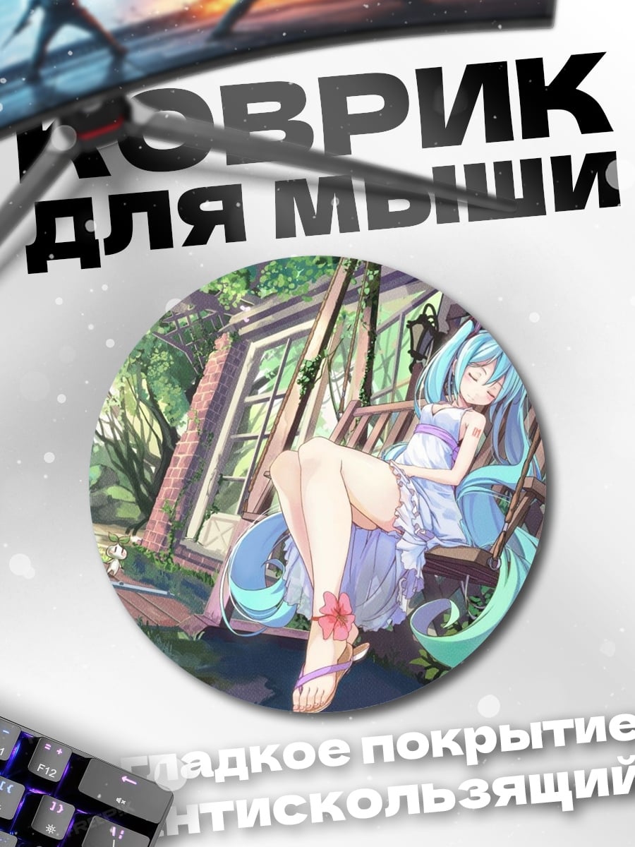 Коврик круглый Аниме девушка на качелях