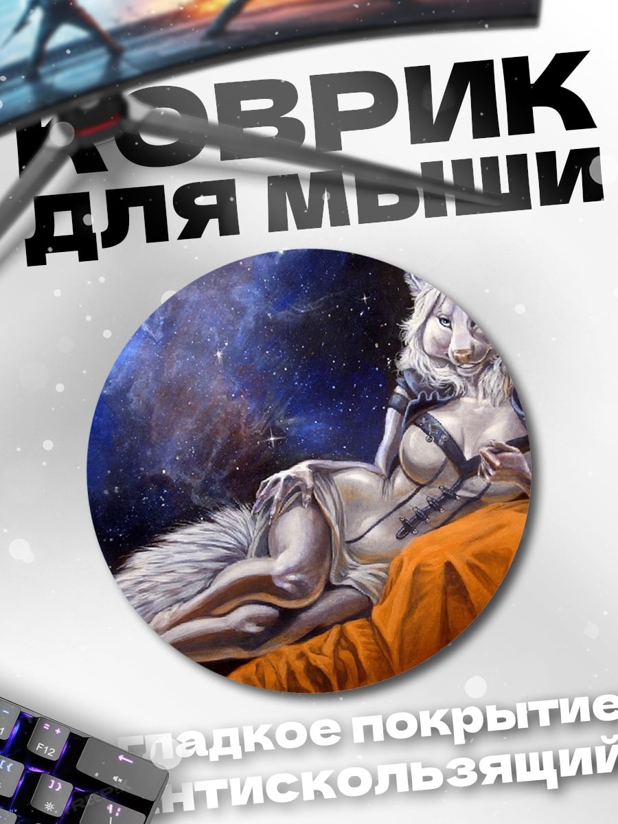 Коврик круглый космическая кошка