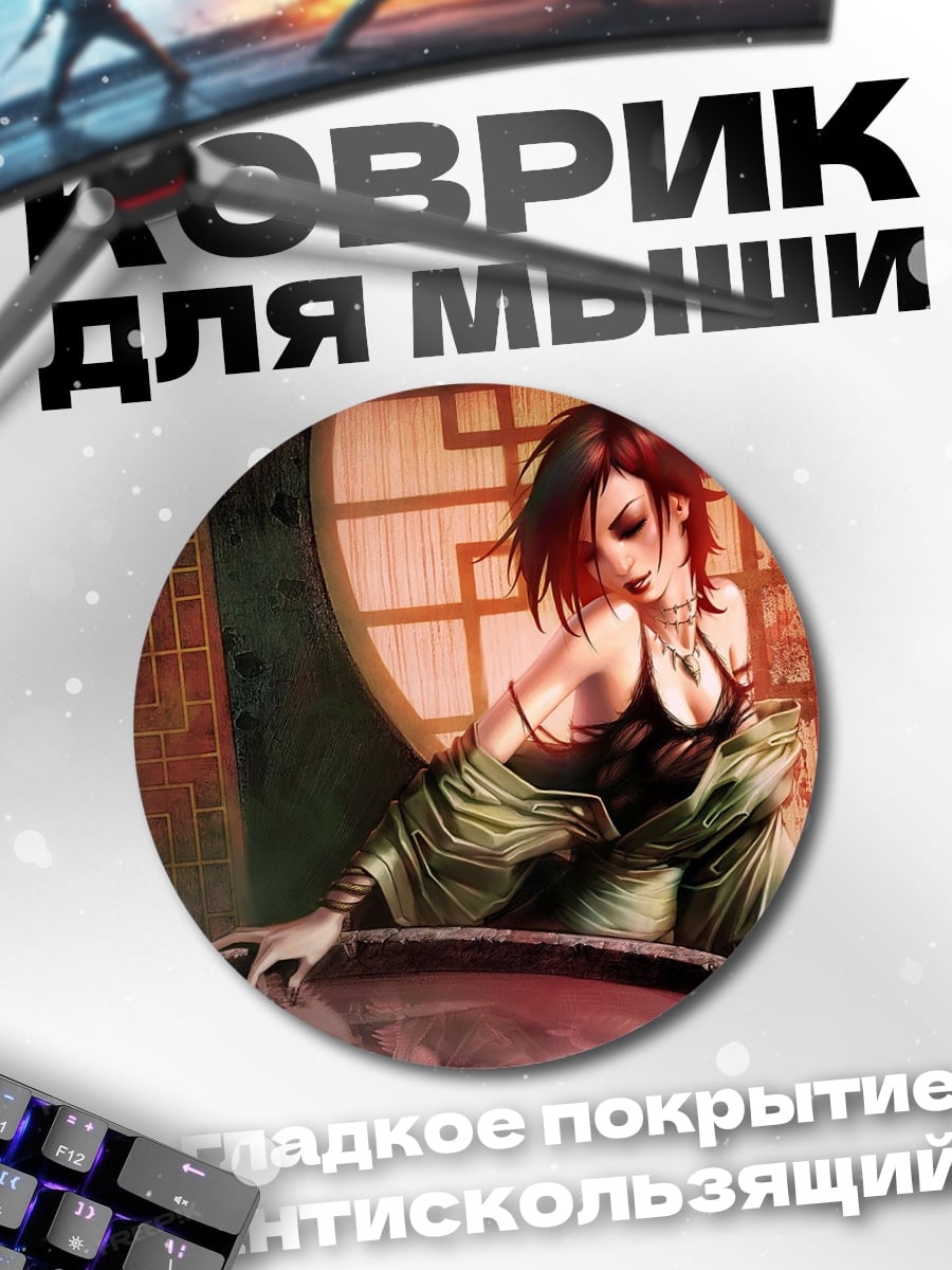 Коврик круглый Аниме девушка в кимоно