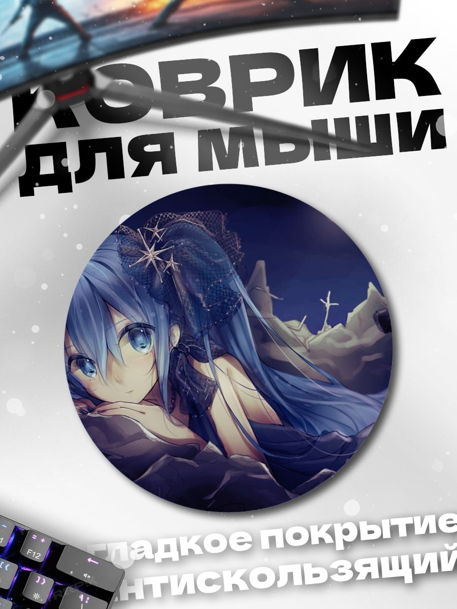 Коврик круглый Аниме девушка в лесу
