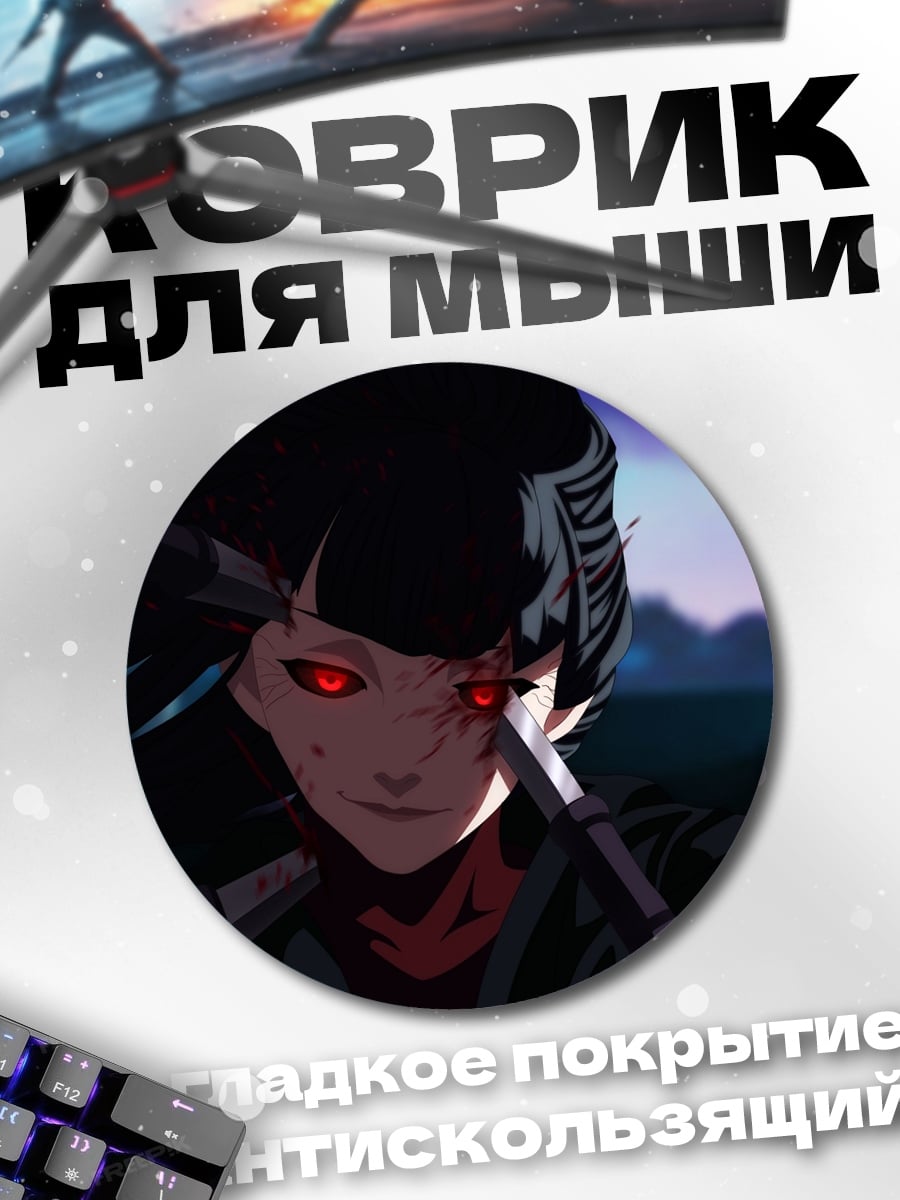 Коврик круглый Аниме девушка с катаной