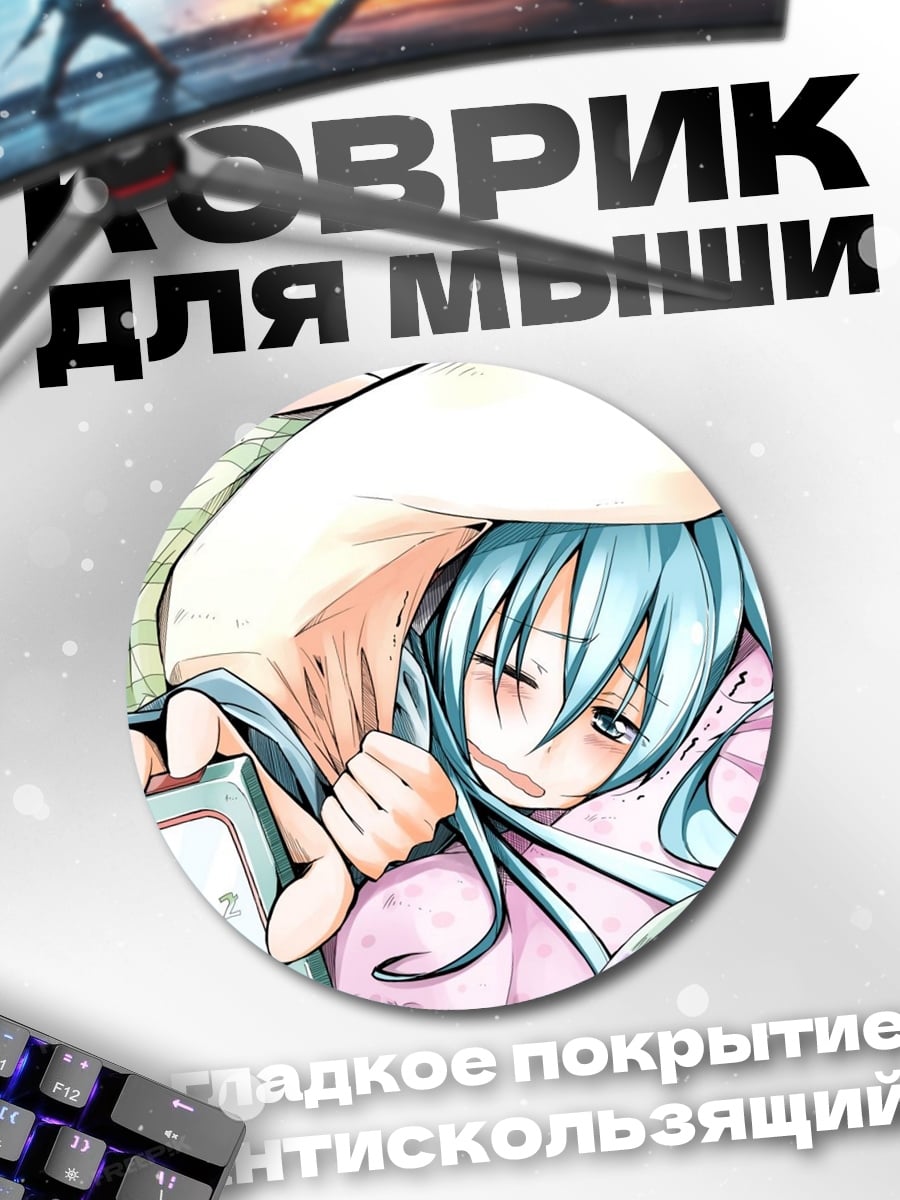 Коврик круглый Уставшая аниме девушка