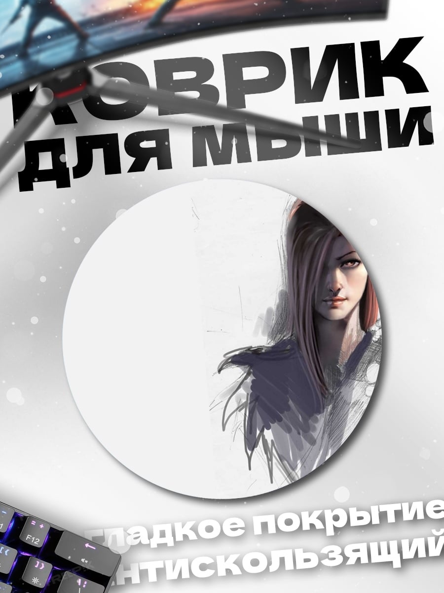 Коврик круглый Портрет рыжеволосой девушки