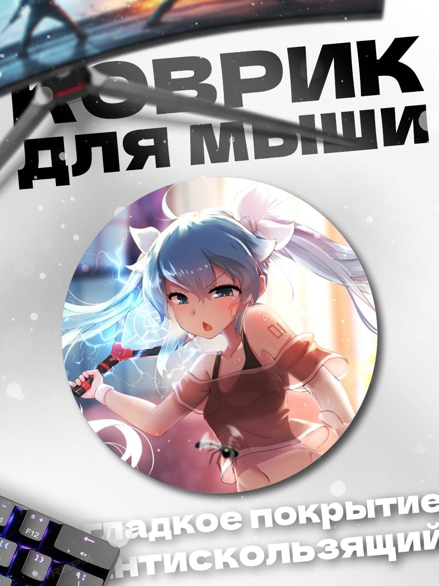 Коврик круглый Аниме девушка с косами