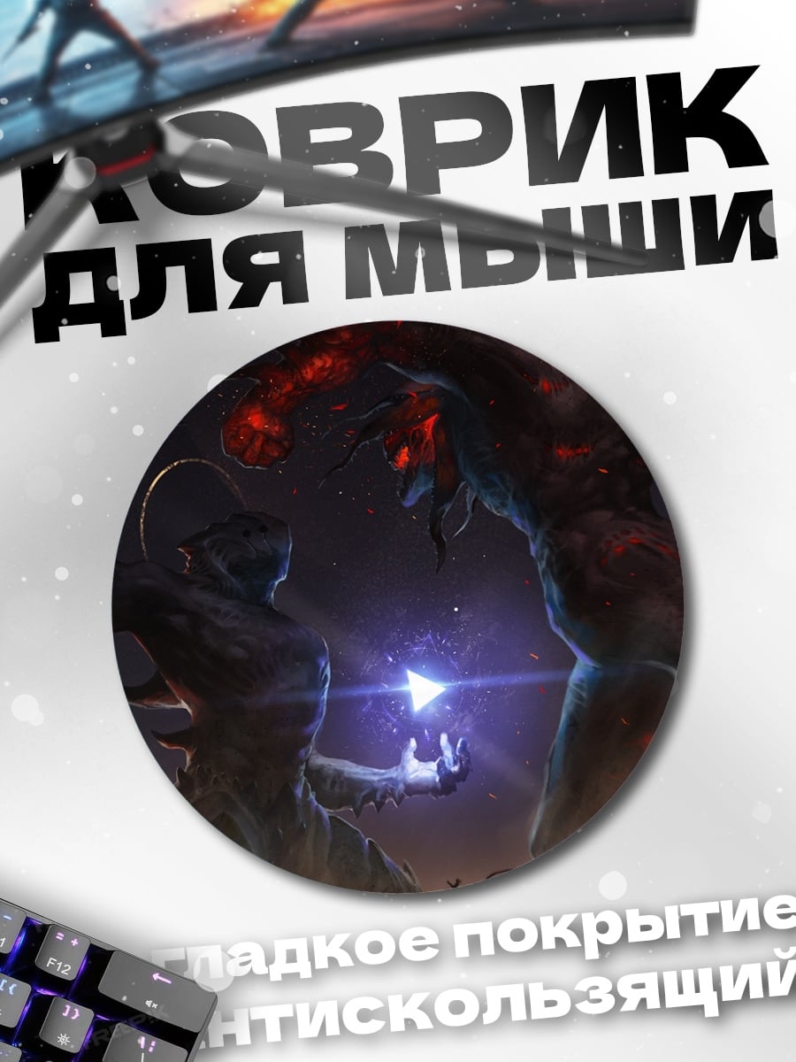 Коврик круглый Гигантский робот в городе