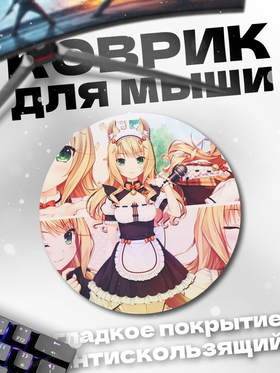 Коврик круглый Коллаж аниме девушки