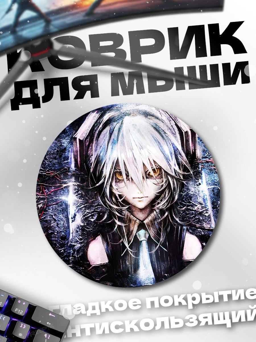 Коврик круглый Аниме девушка