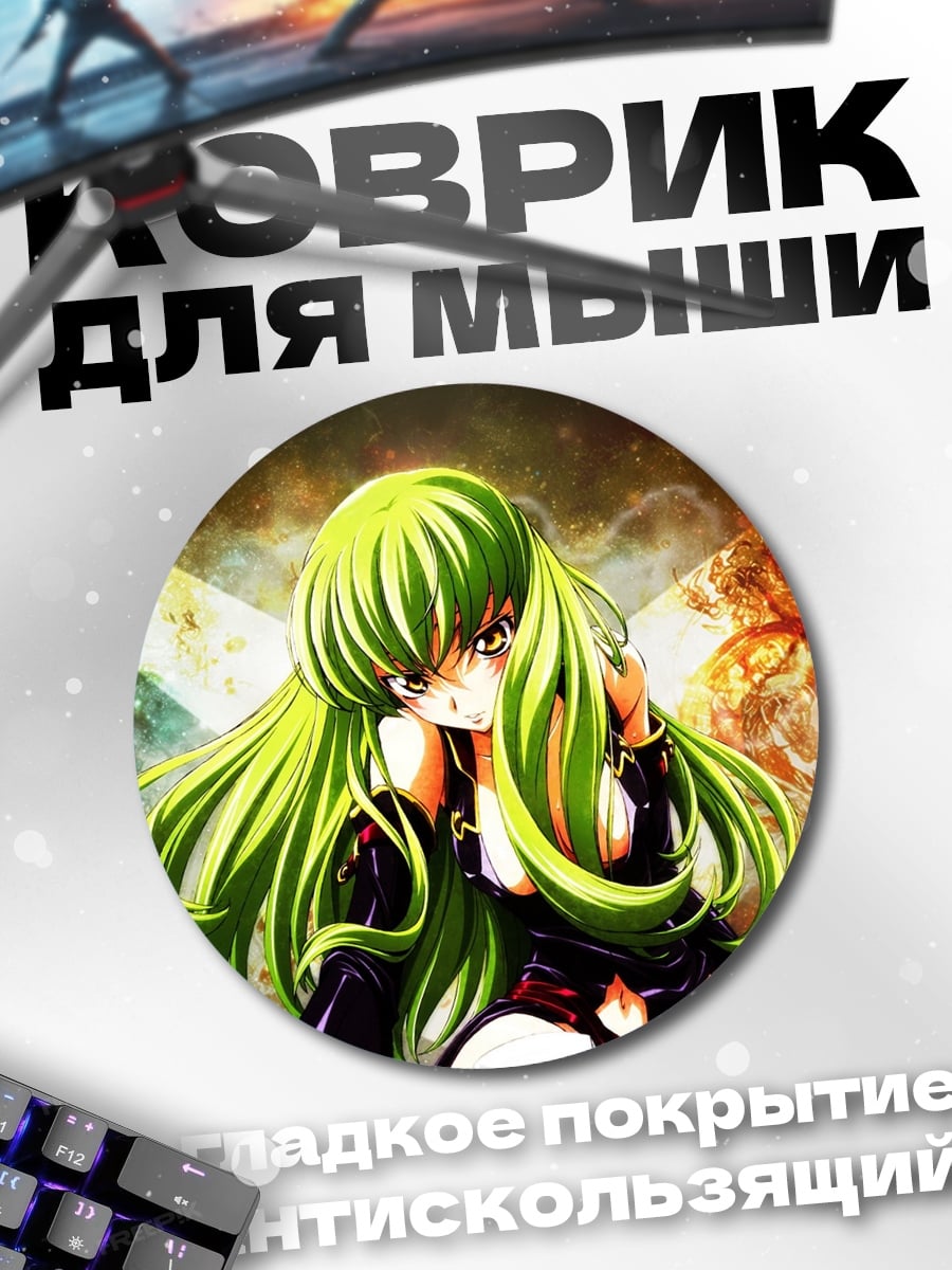 Коврик круглый Аниме девушка CC