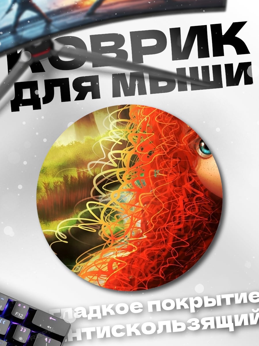 Коврик круглый Рыжая принцесса лес