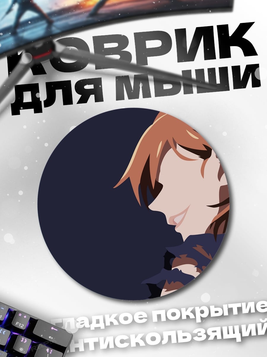Коврик круглый Аниме девушка профиль