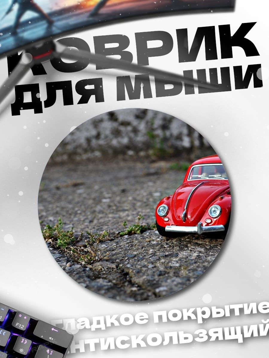 Коврик круглый красный жук