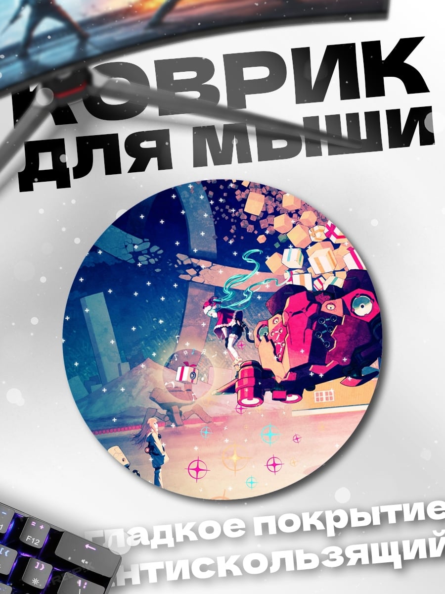 Коврик круглый Фантастический корабль