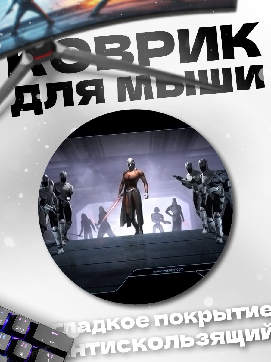 Коврик круглый Космический командир