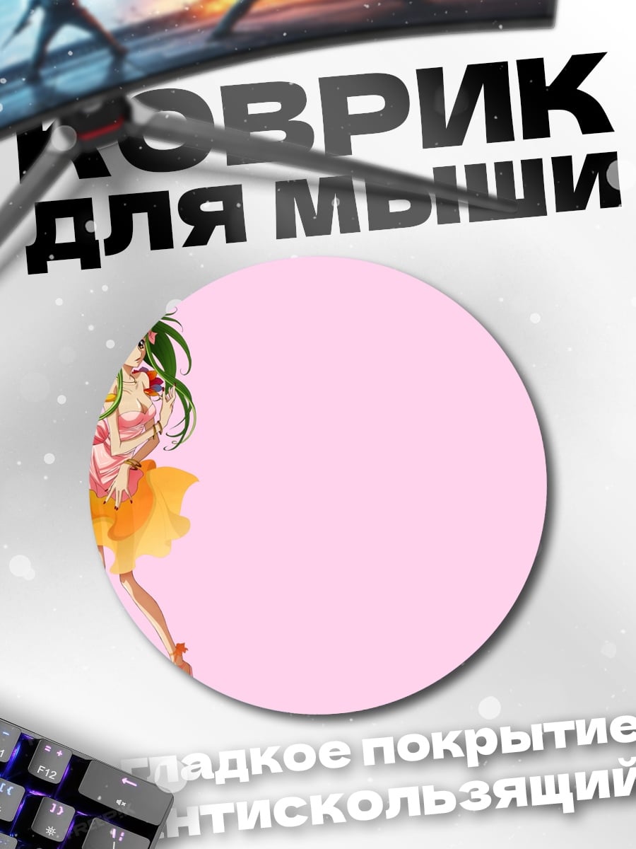 Коврик круглый Аниме девушка в платье