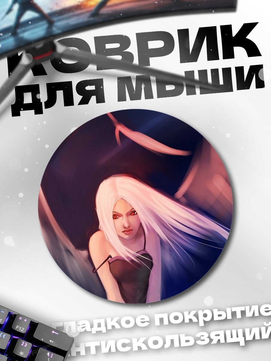 Коврик круглый Ангел с белыми крыльями