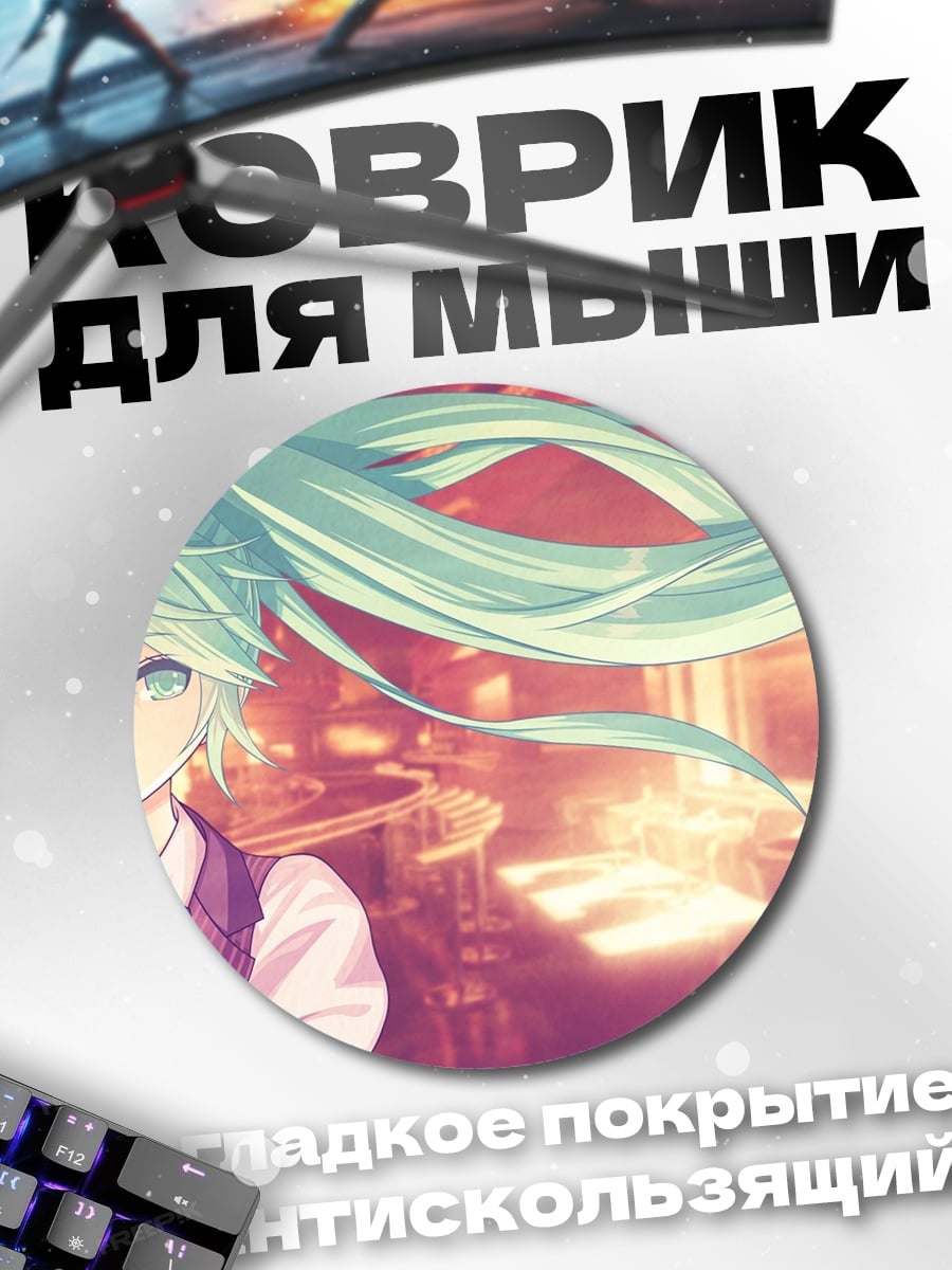 Коврик круглый Киберпанк Мику Хацунэ