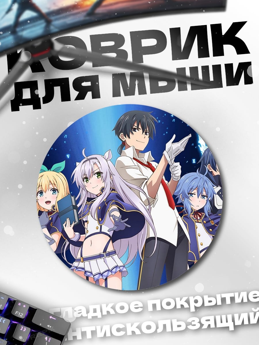 Коврик круглый Синий олень