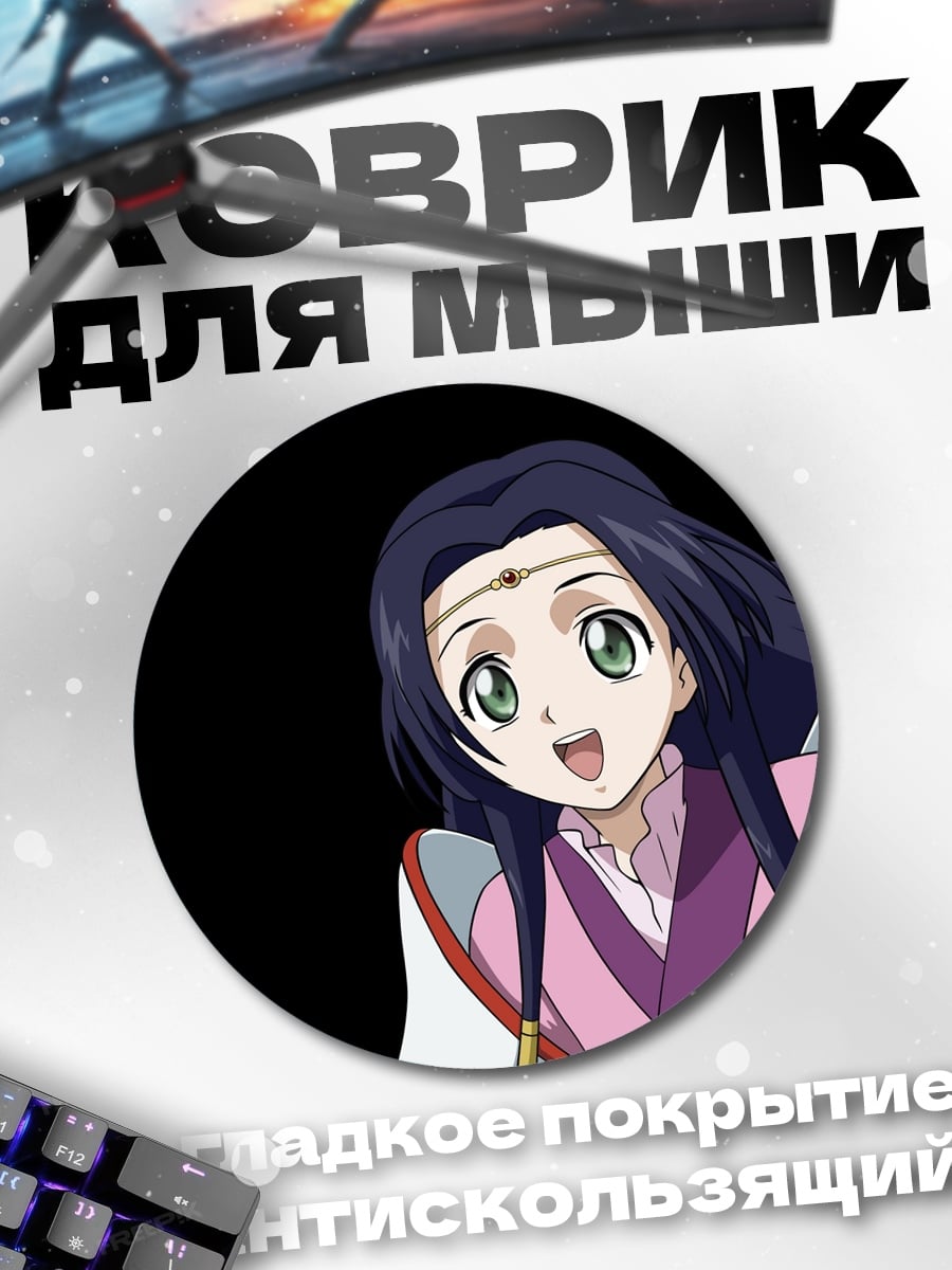 Коврик круглый Воскрешение Иисуса